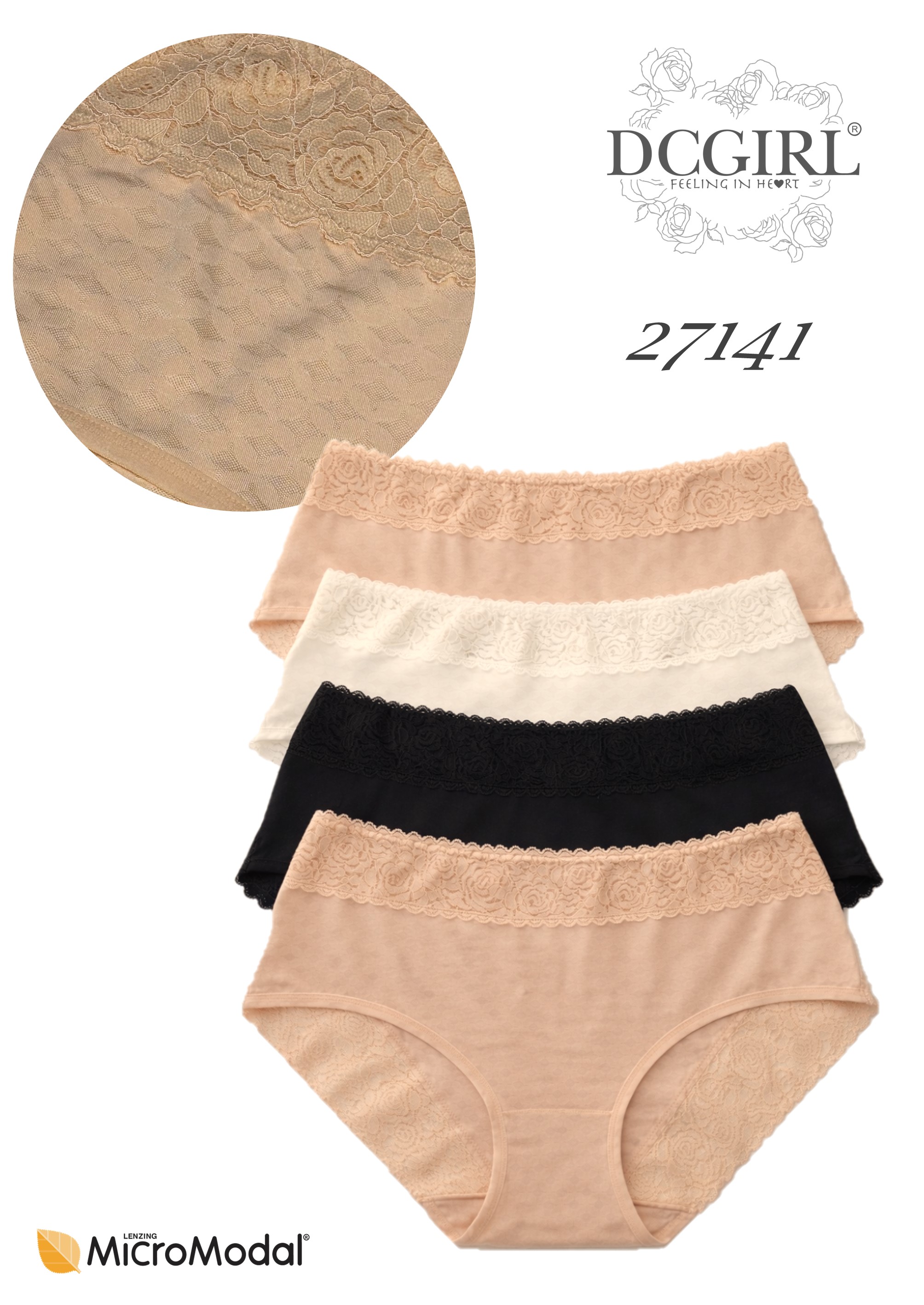 FIGI DC 27141 MICROMODAL