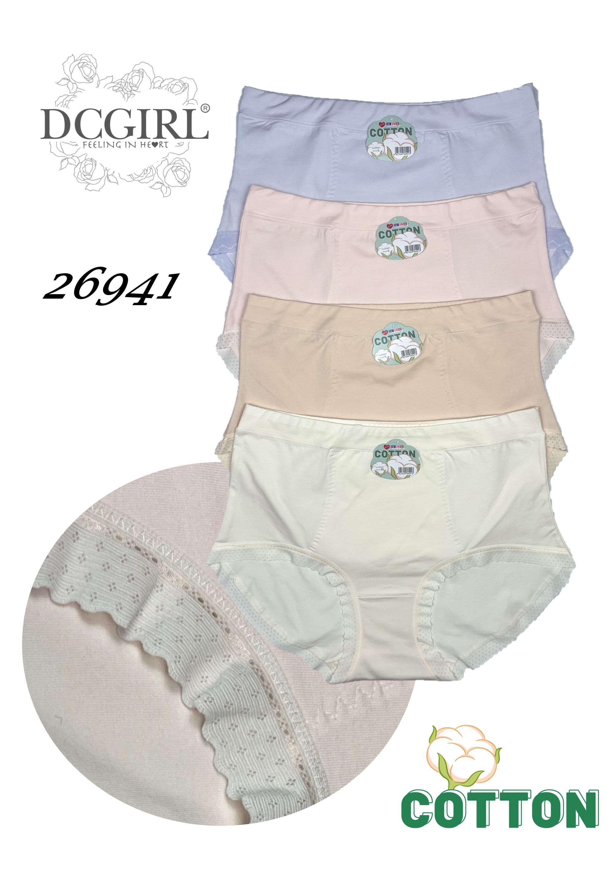 FIGI DCPOLO 26941 BAWEŁNA