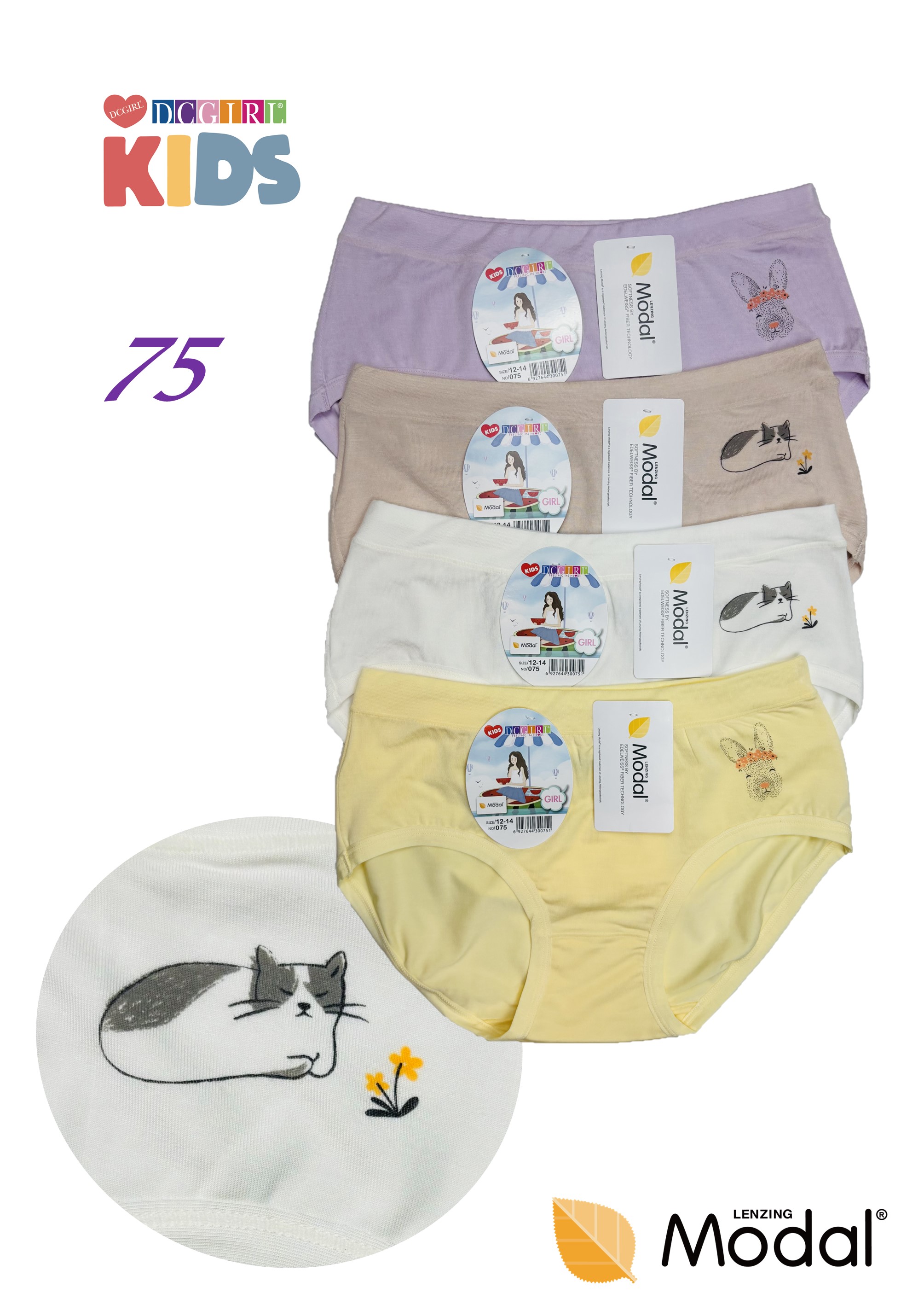 FIGI DCPOLO DZIEWCZĘCE 075 MODAL