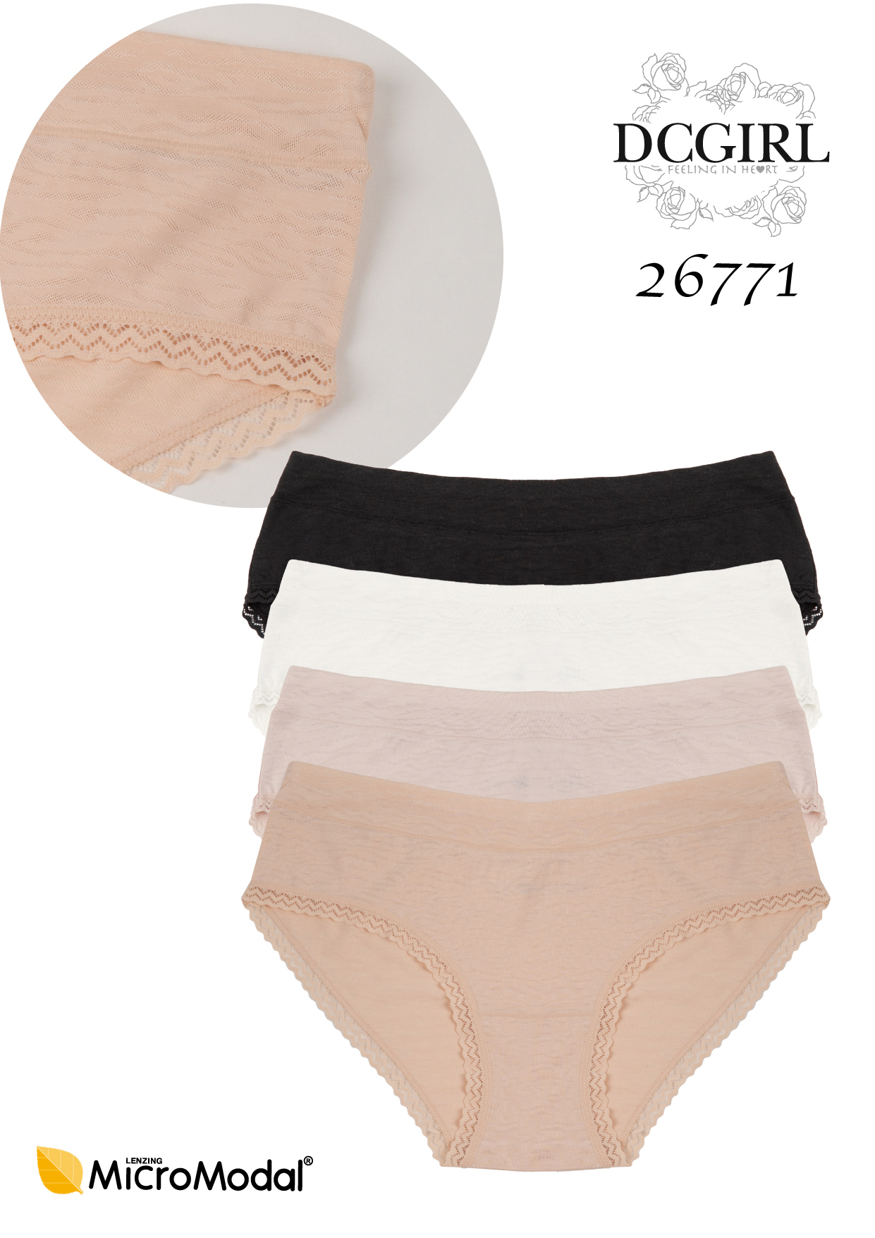 FIGI DC 26771 MICROMODAL