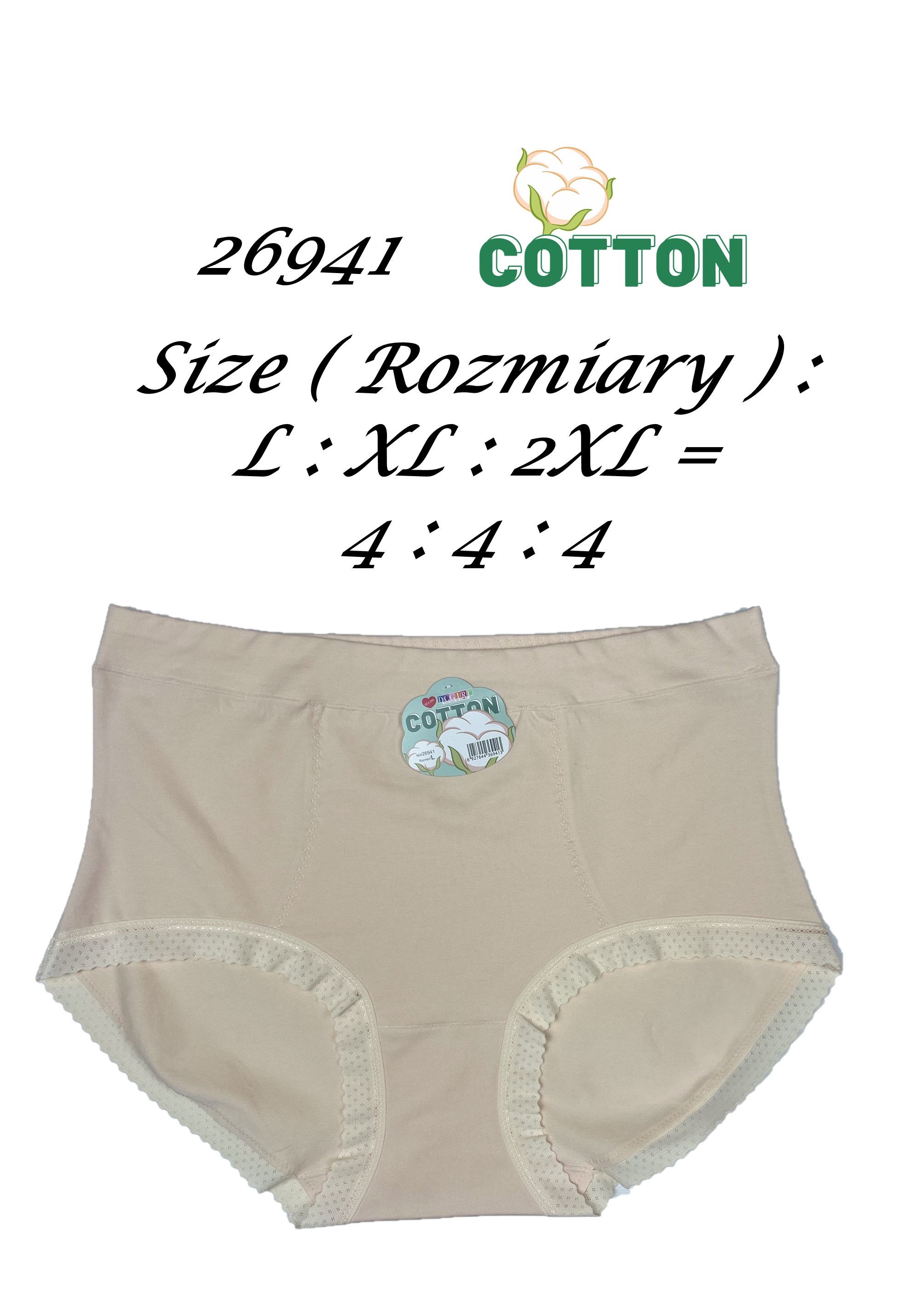 FIGI DCPOLO 26941 BAWEŁNA