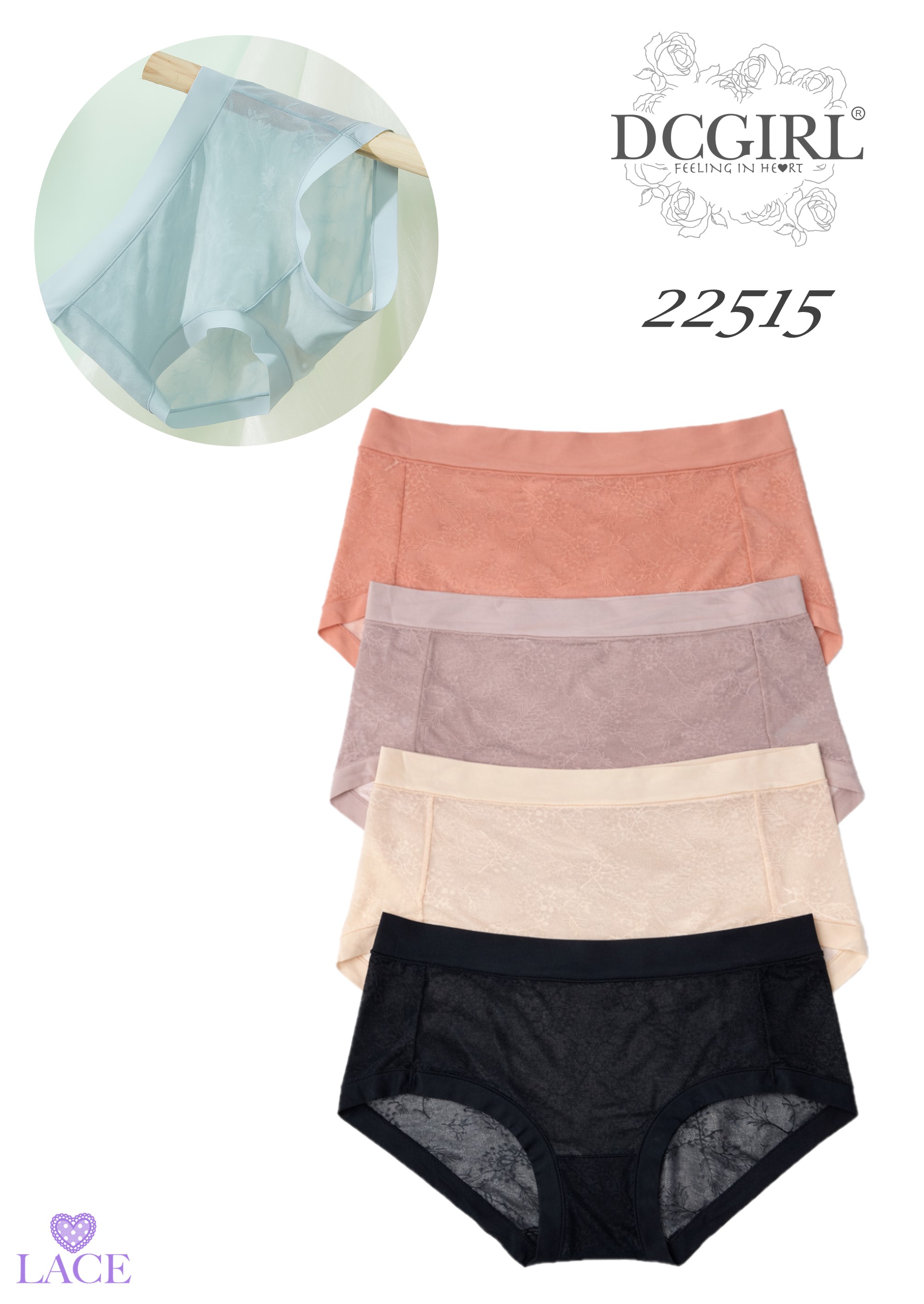 FIGI DCGIRL 22515 NYLON