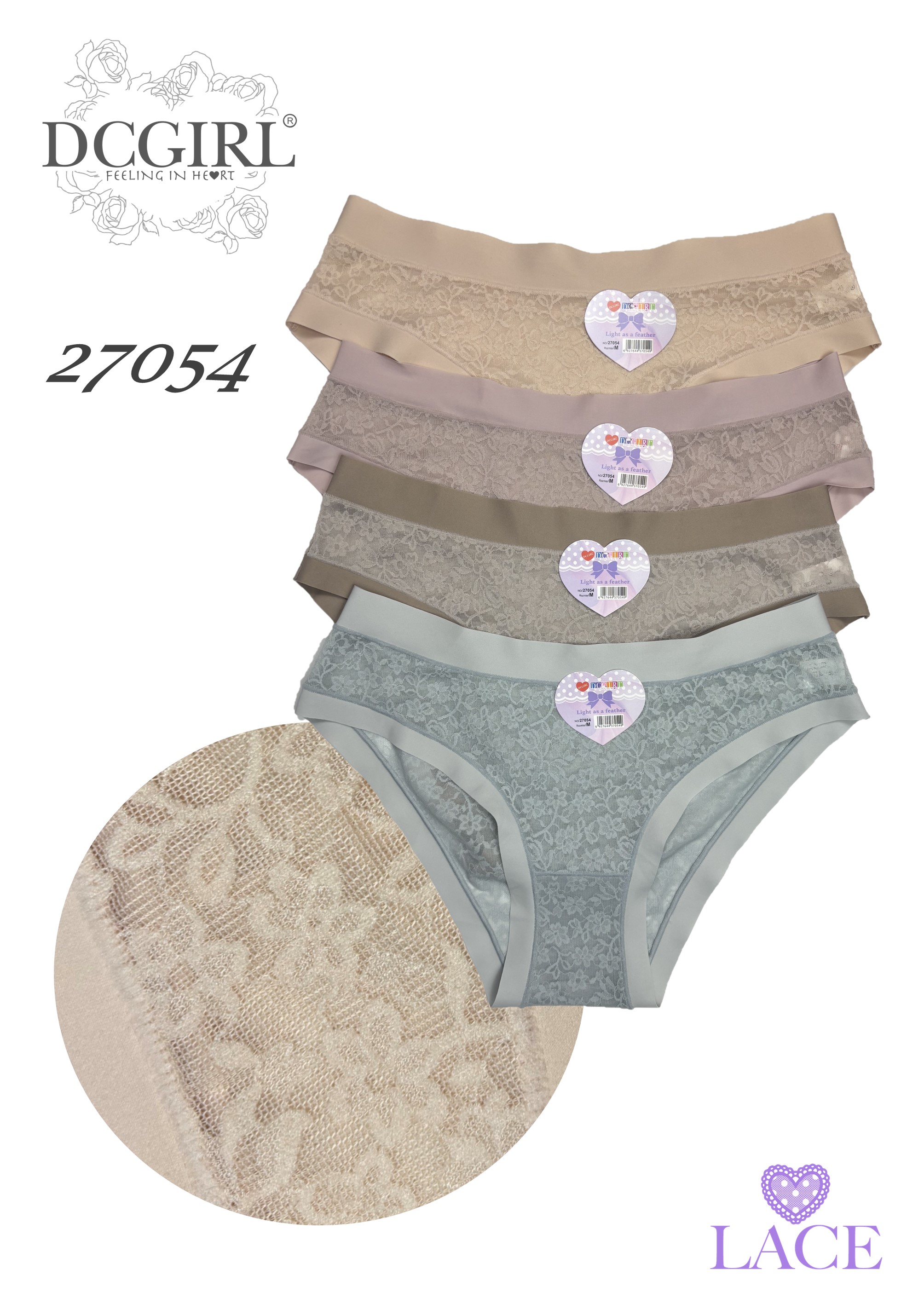 FIGI DCPOLO 27054 NYLON