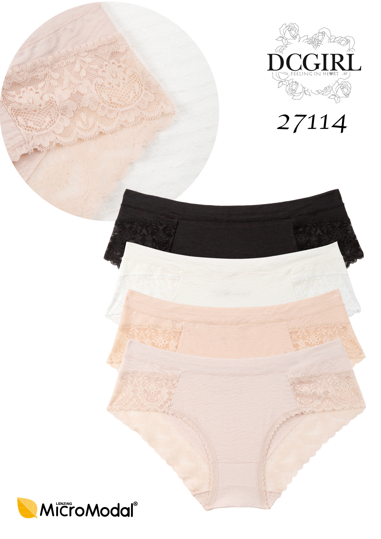 FIGI DCPOLO 27114 MICROMODAL