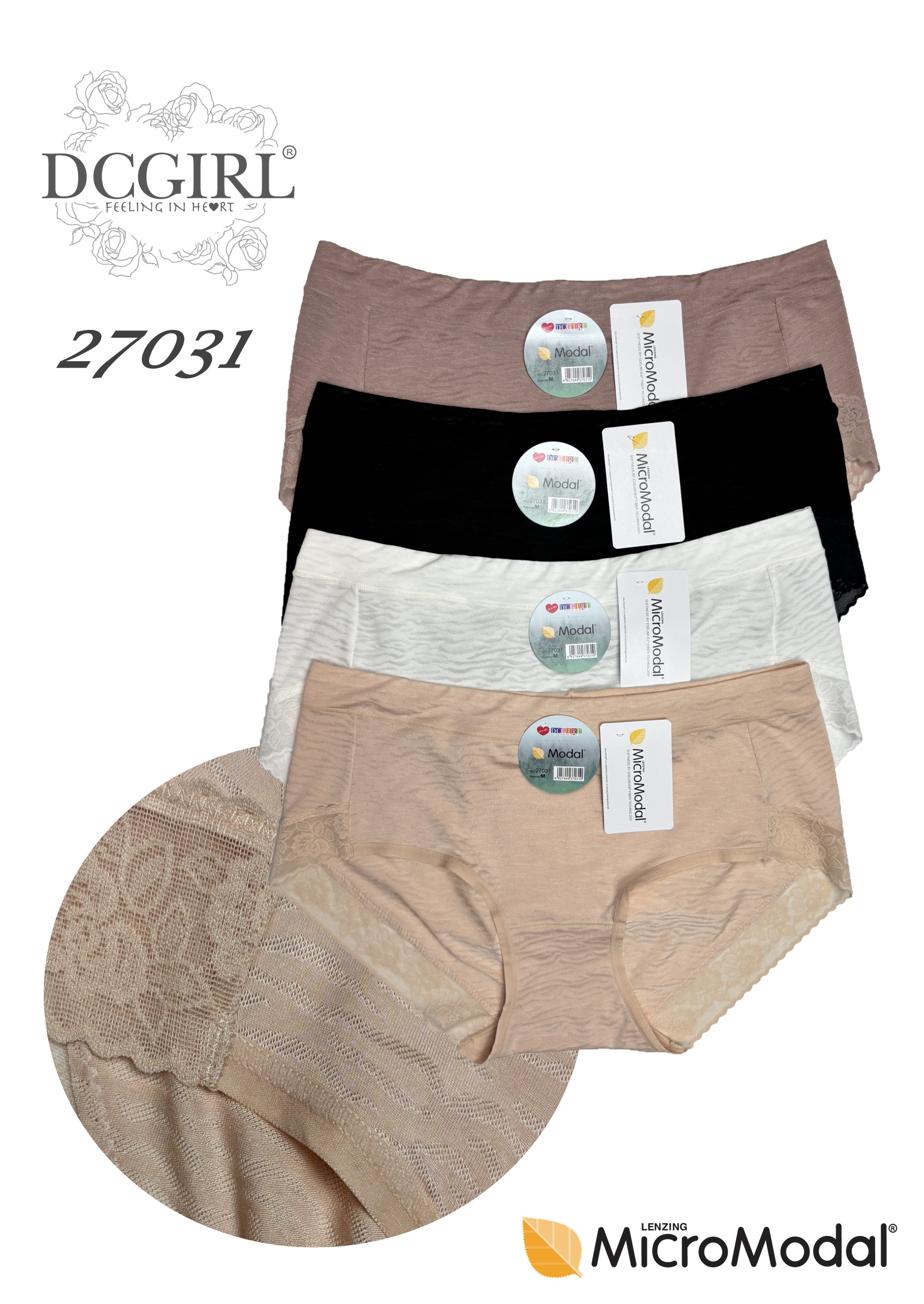 FIGI DCPOLO 27031 MICROMODAL