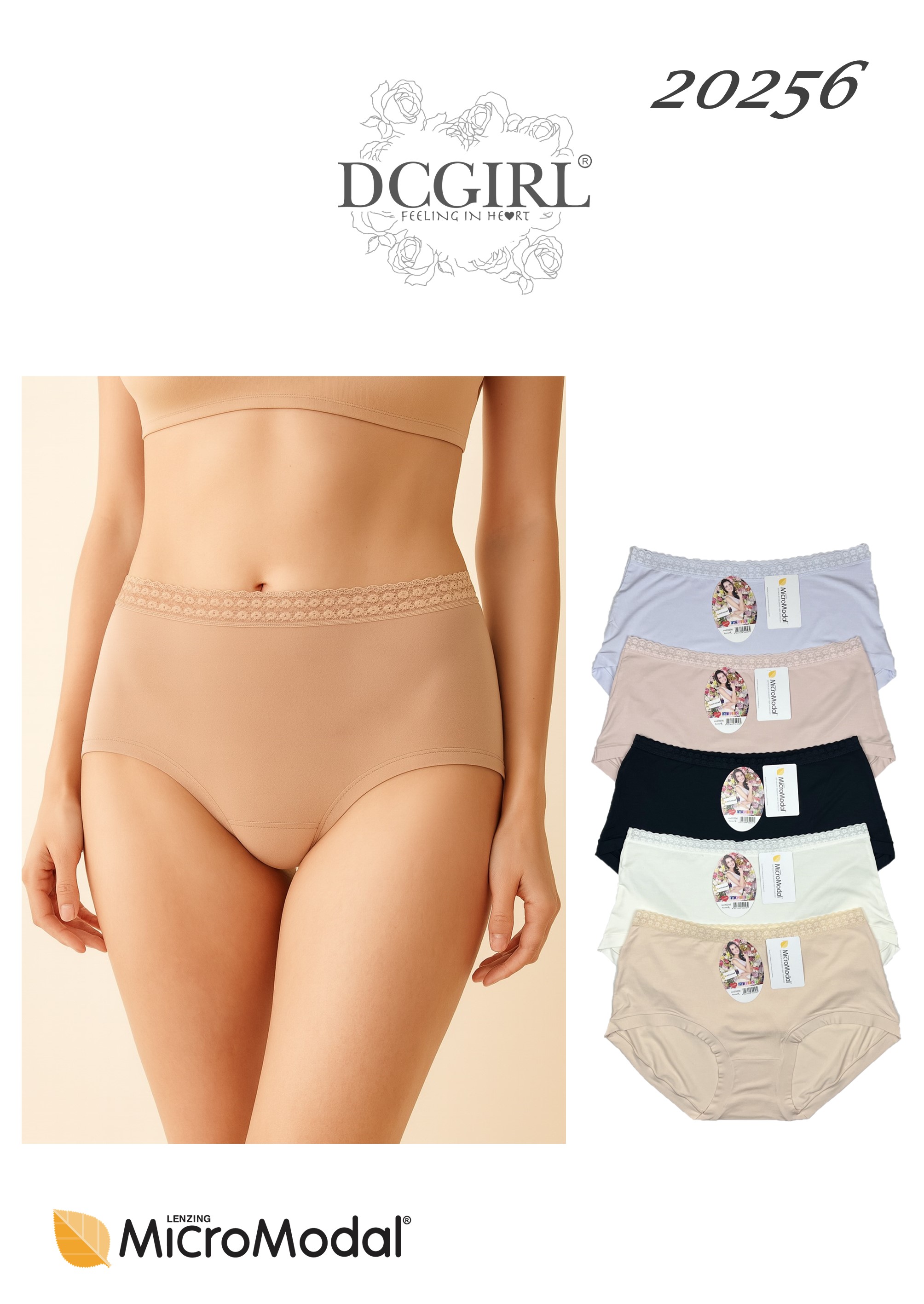 FIGI DC 20256 MICROMODAL