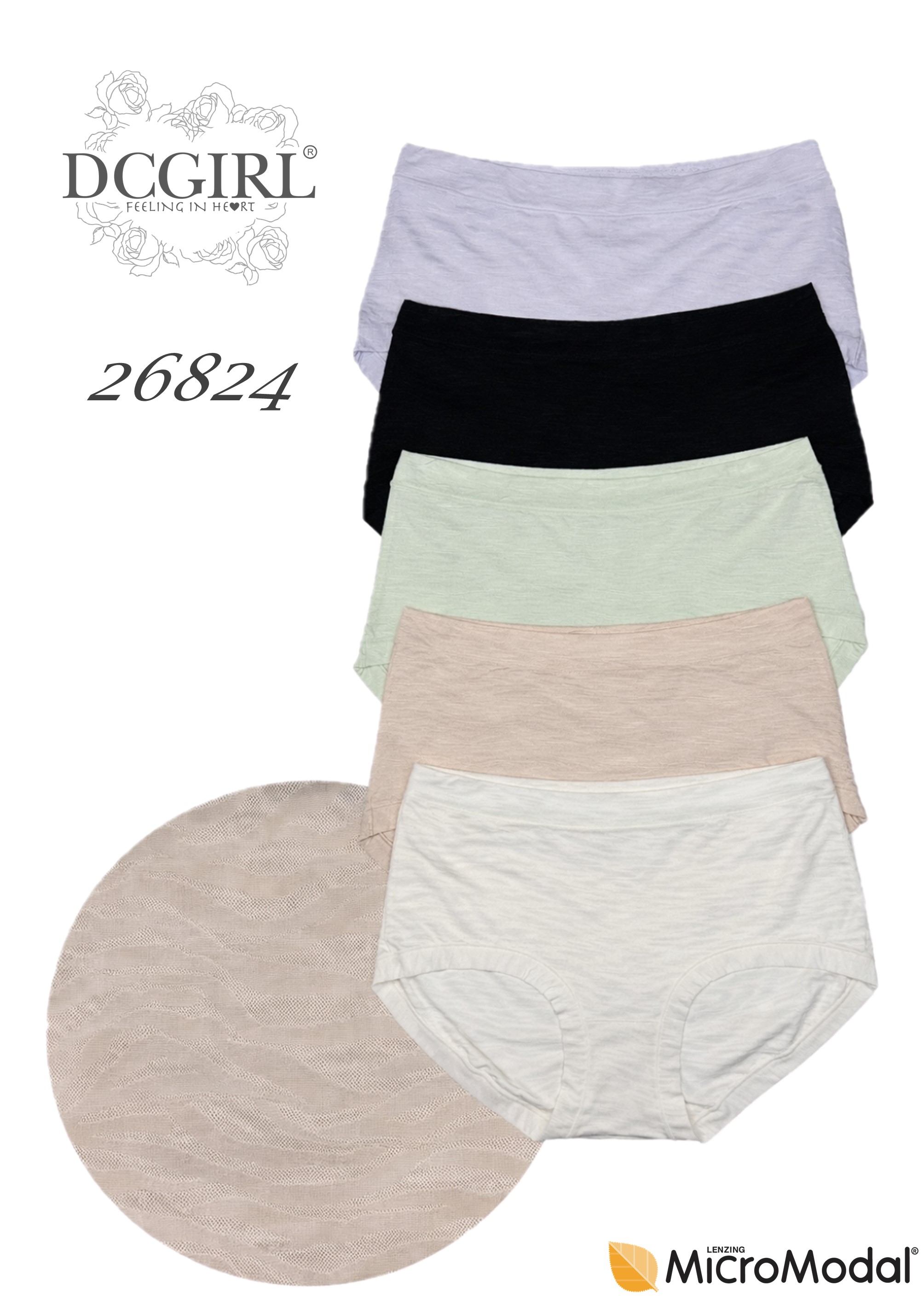 FIGI DC 26824 MICROMODAL