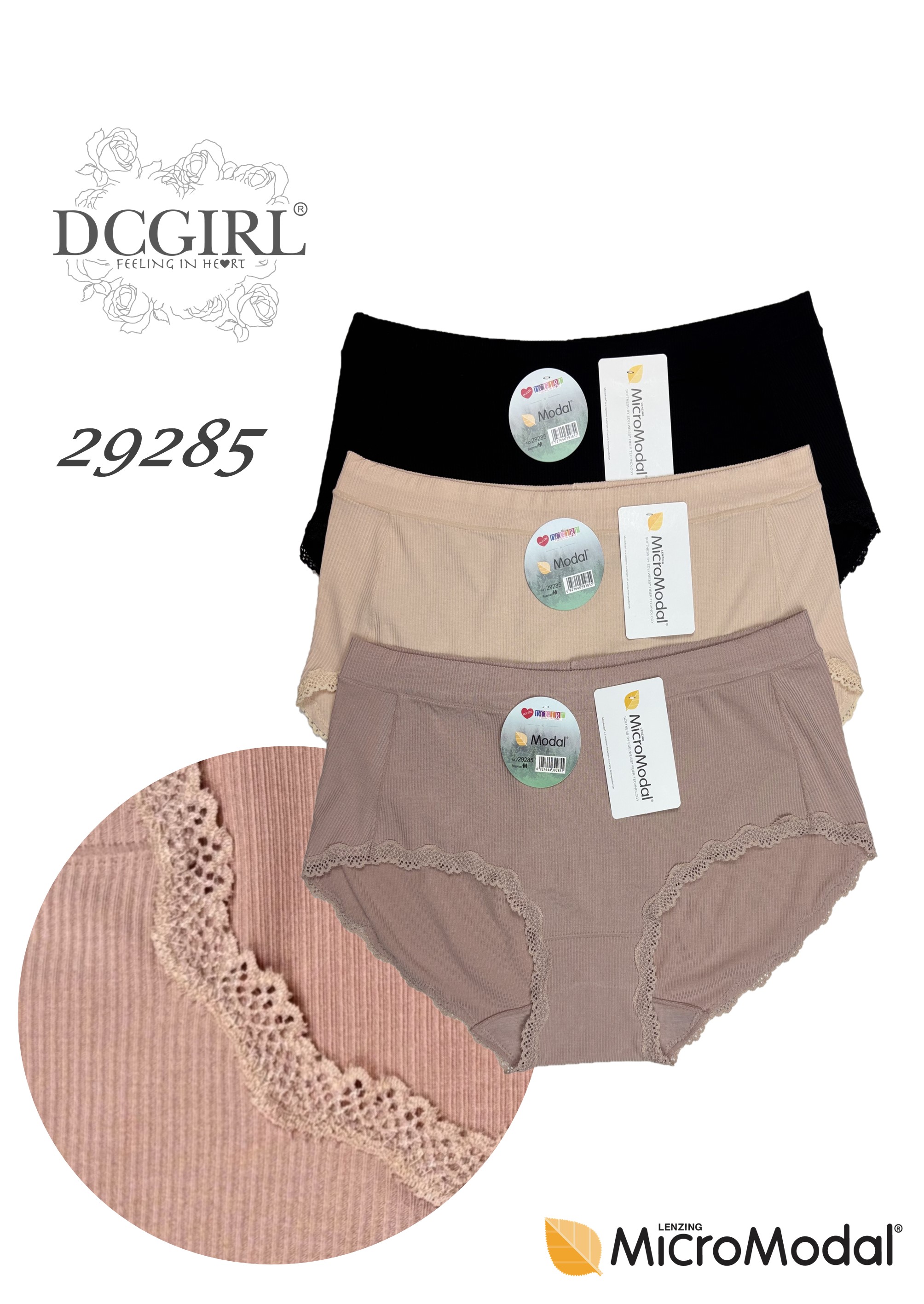 FIGI DCGIRL 29285 MICROMODAL