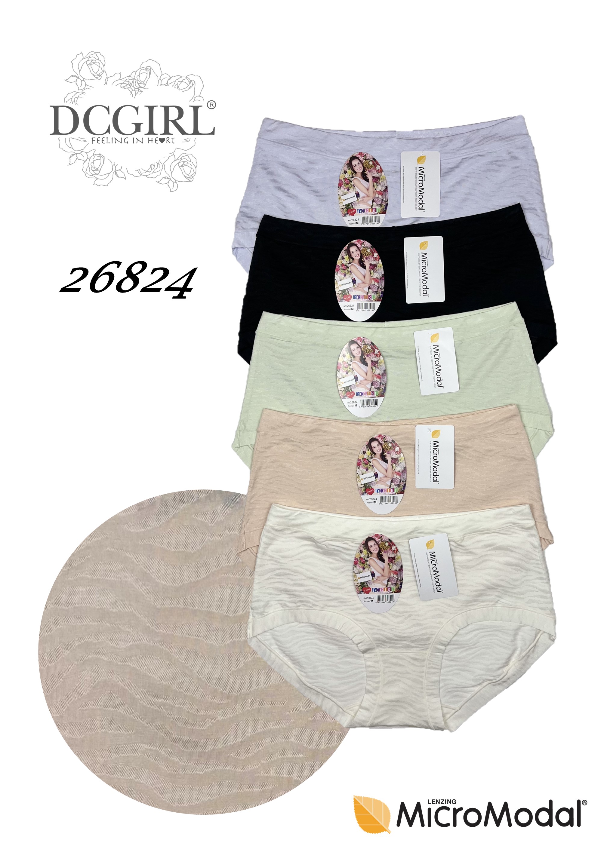 FIGI DCPOLO 26824 MICROMODAL